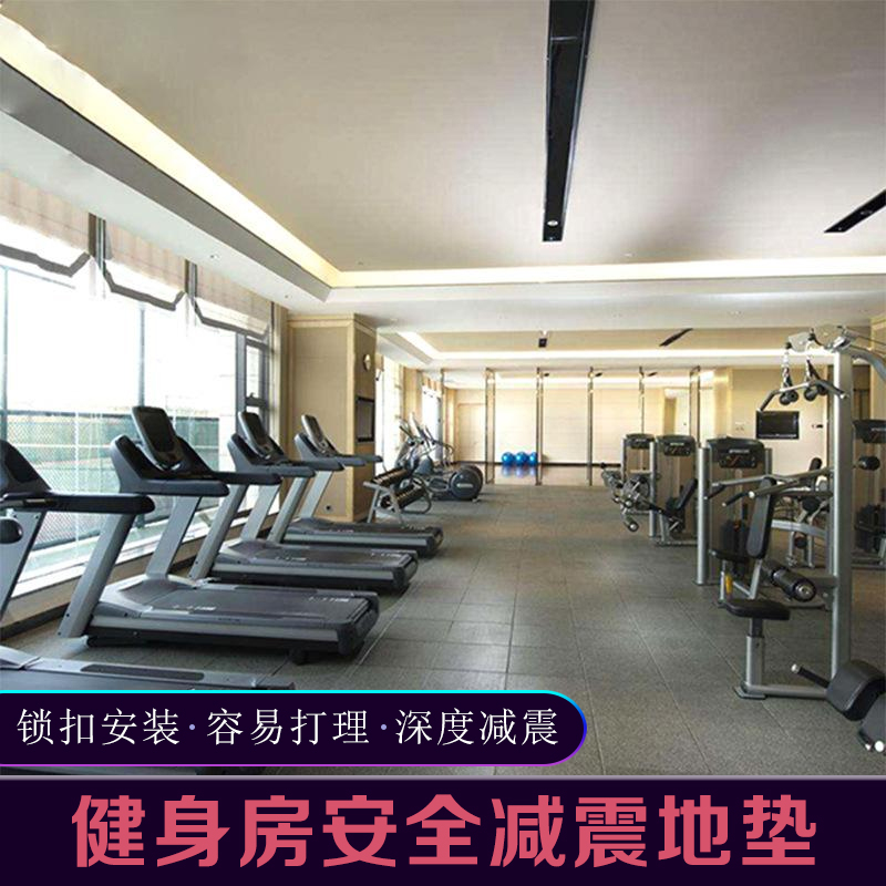 Gym mat shock absorption mat sonic insulation composite rubber household dumbbell power zone buffer clamping rubber