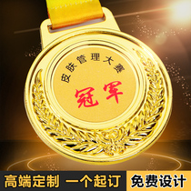  Medal custom metal medal listing production Marathon games gold medal custom medal Childrens champion prize