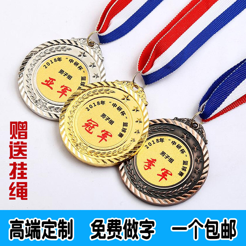 Metal medals Custom Games Football Basketball Badminton Table Tennis Competition Five Star medal medals to be made