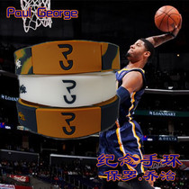 Basketball Thunder star Paul George sports Nighttime Memorial Signature Silicone Bracelet Bracelet Bracelet