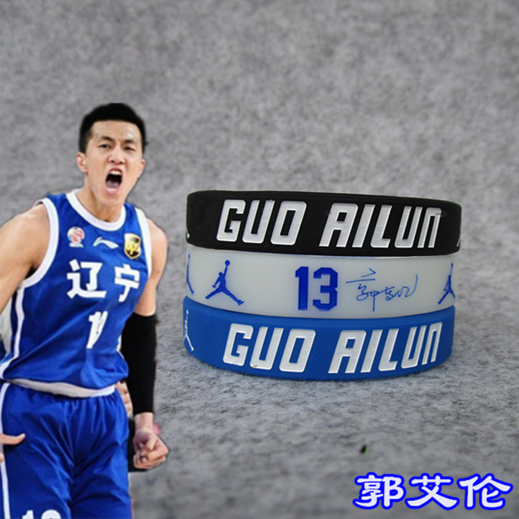 Basketball bracelet Guo Allen silica gel sports wrist luminary handmade male star Hardenko Bikuri James