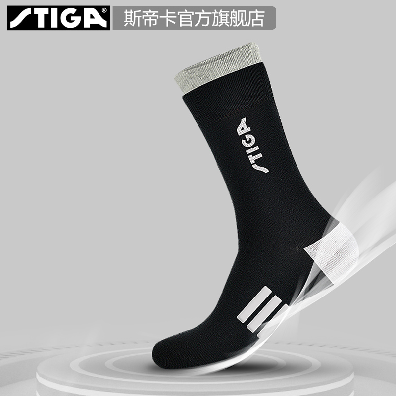 STIGA Simperialist Flagship Store Professional Sports Socks Pong Socks Cotton midbarrel Sox Sweat And Breathable Sports Socks-Taobao