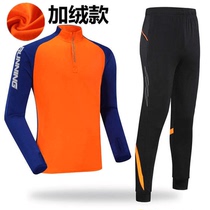 Children Long Sleeve Football Suit Training Suit Custom Autumn Winter Plus Suede Sportswear football clothes for team uniforms