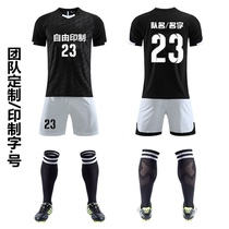 Football Suit Sport Suit Mens Summer Childrens Students Competition Training Short Sleeve Team Uniform Black Football Clothes Custom