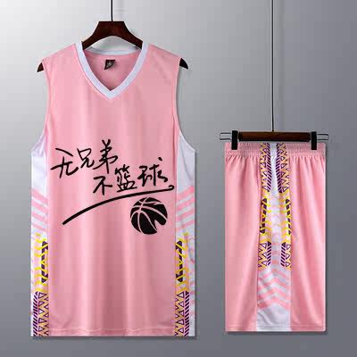 New basketball suits men's and women's basketball suits custom quick-drying personalized vests group purchase printing children's training uniforms