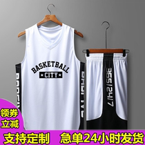 Basketball suit Custom suit Childrens jersey basketball men and women training uniforms sports competition speed dry vest ball clothes