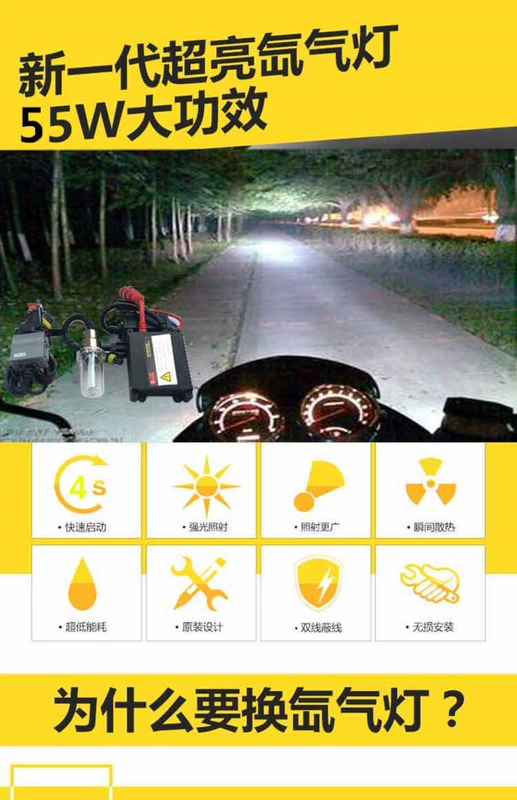Cột đá xe máy xenon đèn Xe máy xenon đèn 35W55w đặt xa và gần ánh sáng sửa đổi đèn pha siêu sáng đèn xe sirius