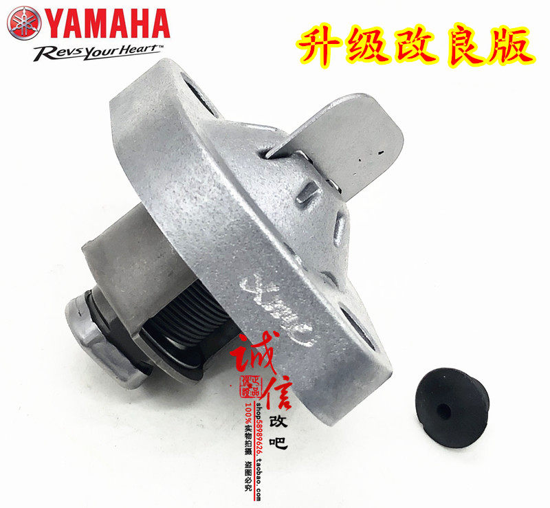 Yamaha EFI original Qiaoge i JOG-I Saiying New Tour Eagle 125 timing chain tensioner new Fuxi AS