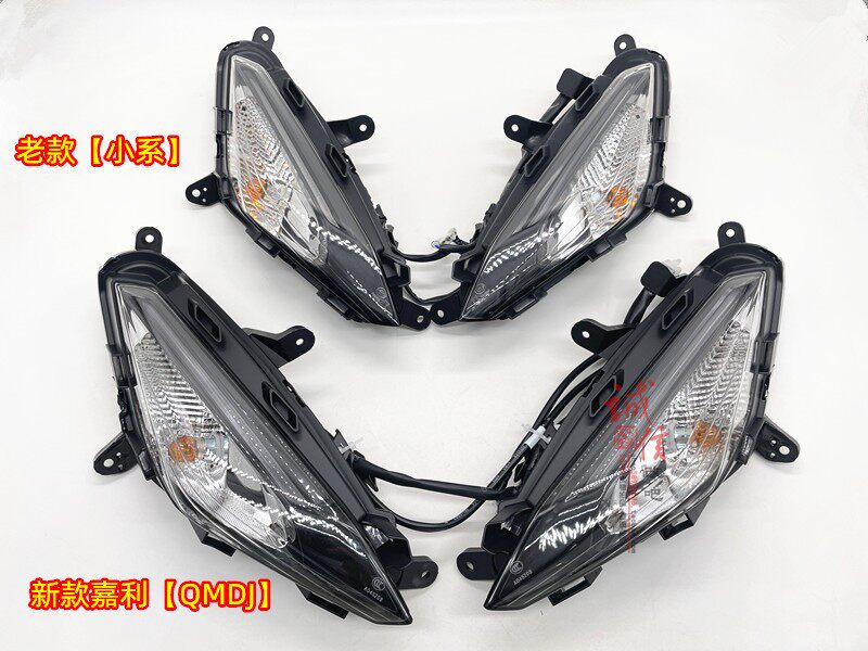 Yamaha Fuxi 125 locomotive direction light new EFI night walker turning light original position light