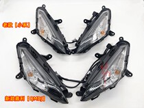 Yamaha Fuxi 125 motorcycle turn signal new EFI night Walker turning Light Original position light