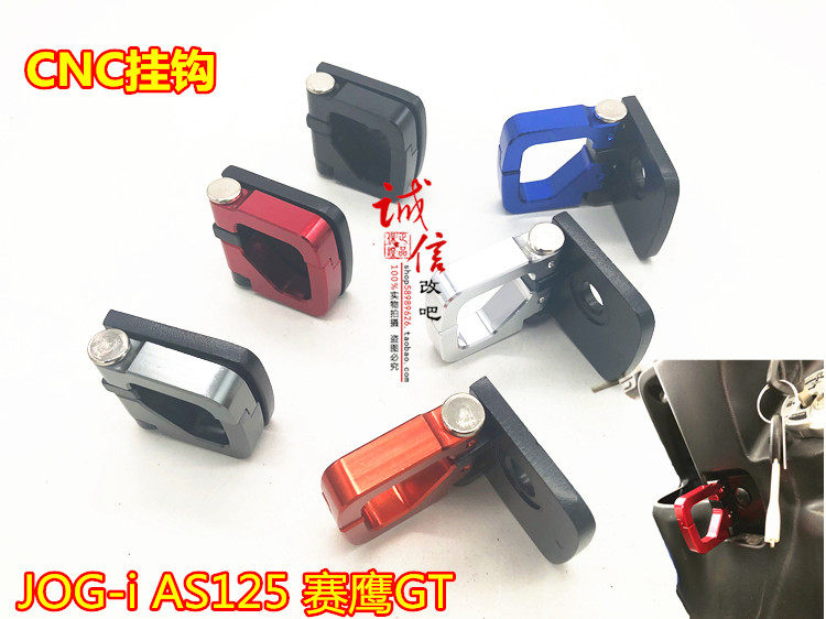 Yamaha Fort New Favorite 125 Chocolate i Tour Eagle JOG - I modified opening - type hook helmet hook hook hook hook hook hook hook hook hook hook hook hook hook hook hook hook hook hook hook hook hook hook hook hook hook in Yamaha