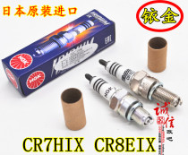 NGK motorcycle Iridium spark plug Qiaoge I battle corner lover Xunying Shang collar CR7HIX EIX