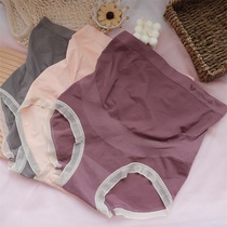 Pregnant womens underwear pure cotton crotch toabdominal high waist summer Large-size early stage pregnancy early gestation early gestation
