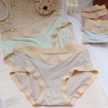 Pregnant Womens Underwear Ice Silk Summer Thin Pregnancy Mid Stage Early Stage Low Waist Tooabdominal Large Code Gestation Postpartum Postnatal