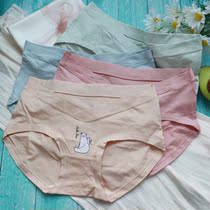 Pregnant womens underpants low waist Modale cotton Summer thin pregnancy Early stage pregnancy Early middle term postpartum postnatal