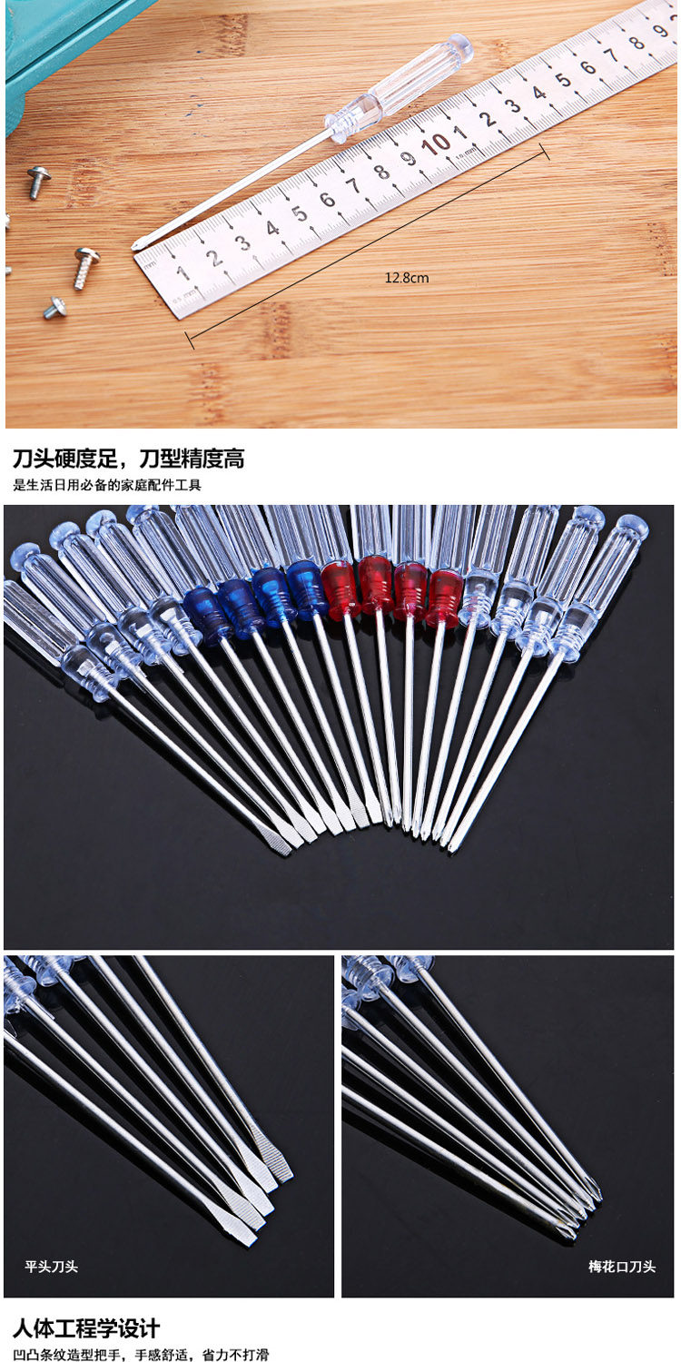 Tournevis pour réparation vélo - Ref 2297103 Image 6