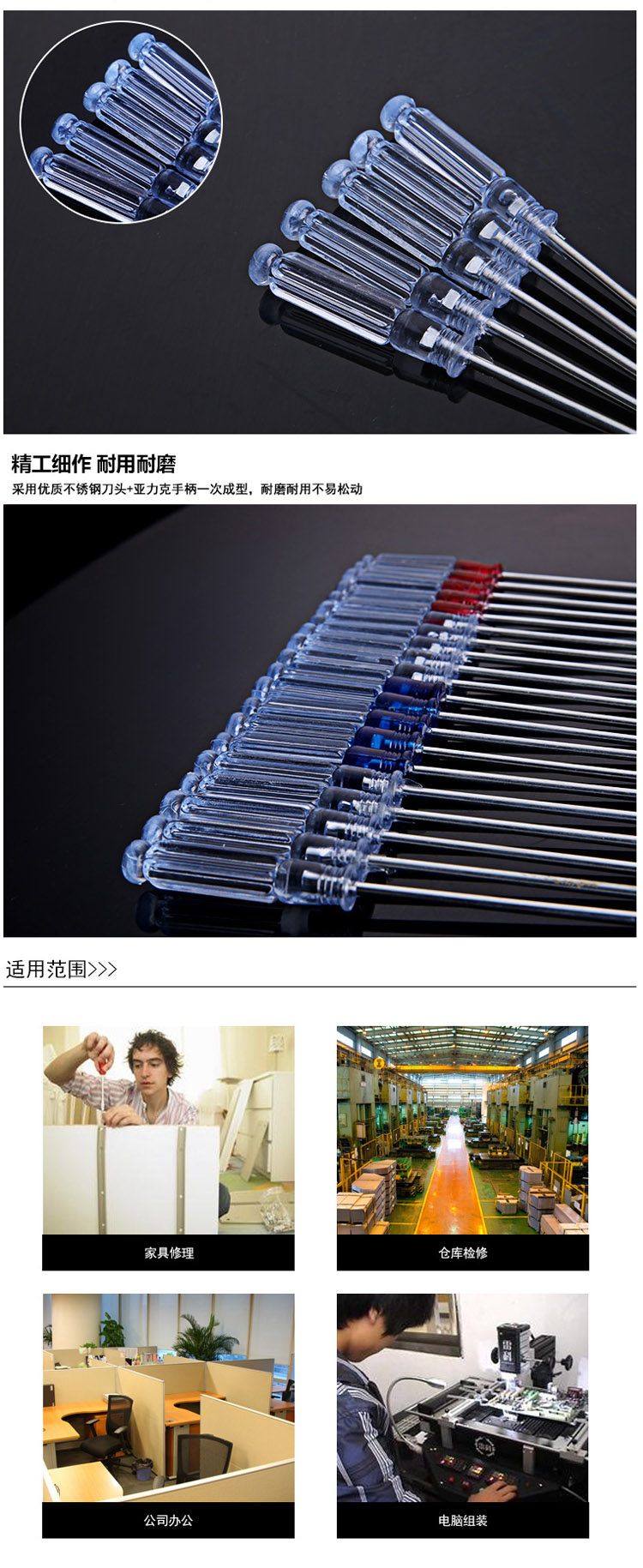 Tournevis pour réparation vélo - Ref 2297103 Image 7