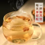 [买1送1咖啡草根茶苦兰菊 菊苣根茶苦蓝菊根茶金兰菊叶 黄苦苣根茶]
