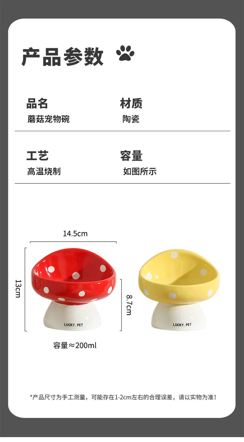猫碗陶瓷斜口保护颈椎喝水碗粮食盆猫咪饭碗宠物用品狗狗盆插图9 猫碗陶瓷斜口保护颈椎喝水碗粮食盆猫咪饭碗宠物用品狗狗盆插图9