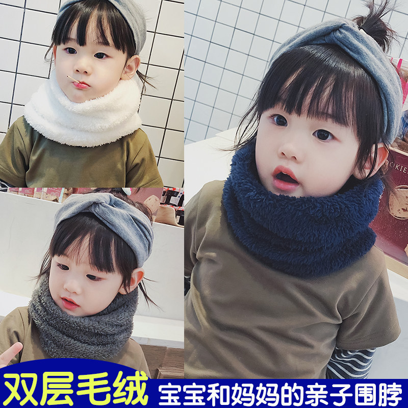 2022 winter children's fleece parent-child scarf Korean version baby thickened plush scarf boys and girls warm neck cover tide