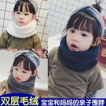 2020 winter children plus velvet parent-child scarf Korean version of baby padded plush scarf for boys and girls warm collar tide