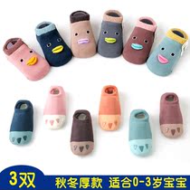 Autumn and winter baby cotton non-slip floor socks baby padded soft bottom shoes socks baby cute shallow socks set