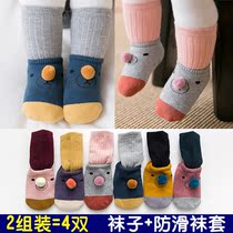 New cute cartoon baby socks fall winter cotton children baby non-slip floor socks early education shoes socks soft bottom