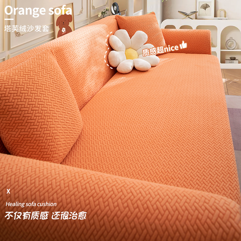Sofa cover one-piece all-all-all-purpose winter thickening 2023 new minimalist elastic sloth man sofa cover cloth art-Taobao