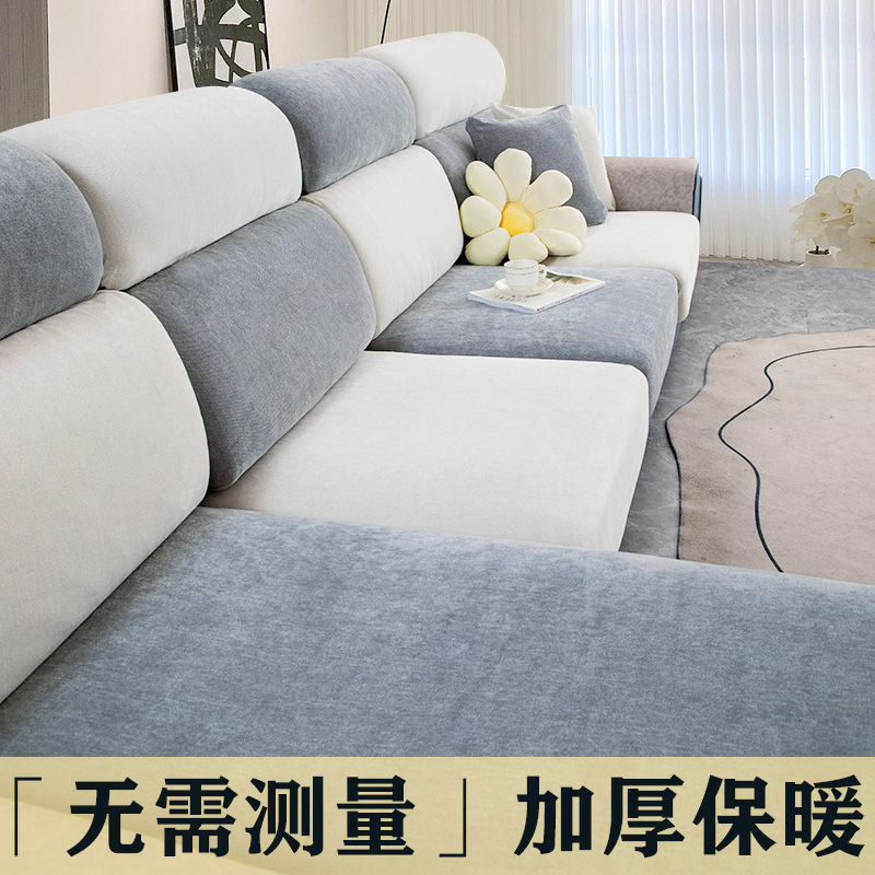Sofa cover all-bag all-purpose winter new thickened Synoir no need to measure universal non-slip cushion cover-Taobao