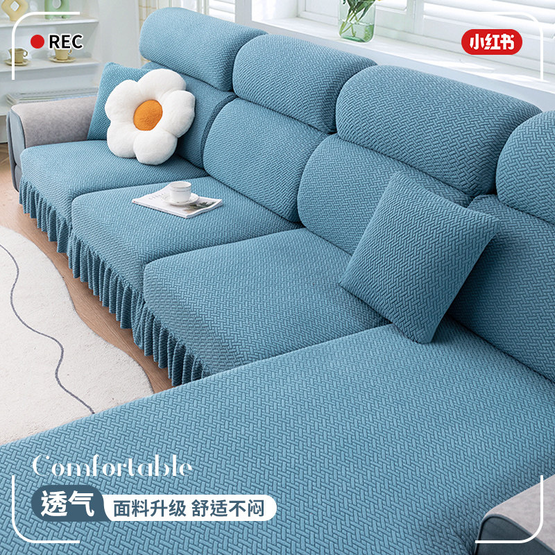 Sofa cover Hood Universal Full Bag All Season Universal Skirt New minimalist elastic anti-slip cloth Sofa Dust Hat-Taobao