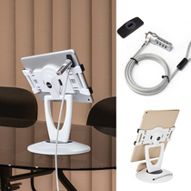 Tablet anti-theft display stand bracket Flat anti-theft device Anti-theft lock Display table flat bracket password lock