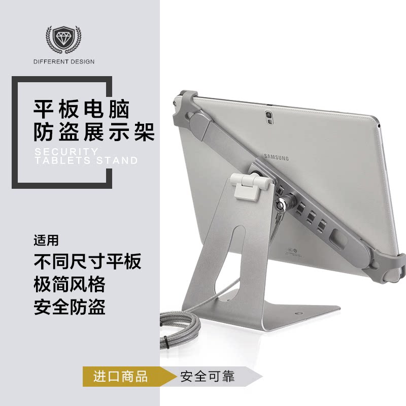 Tablet anti-theft display bracket password security lock is suitable for 11-13 inch 12 9 inch