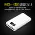 [Pattern] LOGO tùy chỉnh quà tặng dung lượng cao có thể sạc lại kho báu M20000 mAh cầm tay người phụ nữ quyền lực điện thoại di động - Ngân hàng điện thoại di động