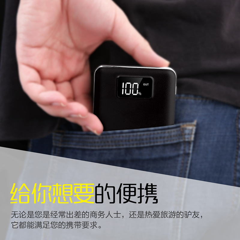 [Pattern] LOGO tùy chỉnh quà tặng dung lượng cao có thể sạc lại kho báu M20000 mAh cầm tay người phụ nữ quyền lực điện thoại di động - Ngân hàng điện thoại di động sạc dự phòng pisen 10000mah