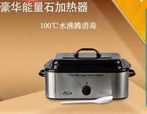Massage stone SPA energy stone heating dry pot volcanic stone heating machine energy stone hot stone pot large capacity hot stone machine