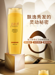 6.99元包邮  隆力奇 青丝卫去屑洗发水 400ml