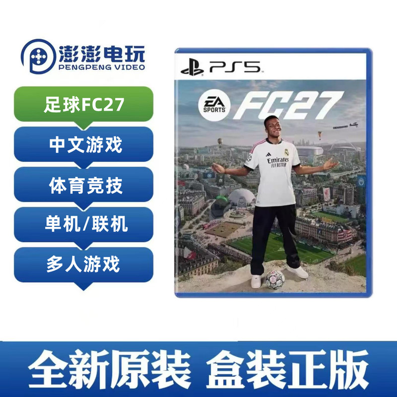In Stock Sony Ps5 Game Ea Sports Fc27 Fifa2027 Sports Football 27 Chinese Version