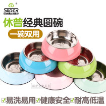 Hump Dog Bowl Dog Basin Cat Bowls Stainless Steel Pooch Supplies Feeding Basin Teddy Kitty Anti Slip Single Bowl Double
