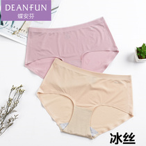 Full of 2 pieces of butterfly Enfen Ice Silk seamless fit sexy mid-waist flat corner womens underwear new seamless ultra-thin
