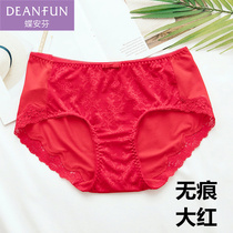 2pcs Deephin Womens Underwear Medium Waist Modal Seamless Ice Silk Sexy Red Tiger Zodiac Year