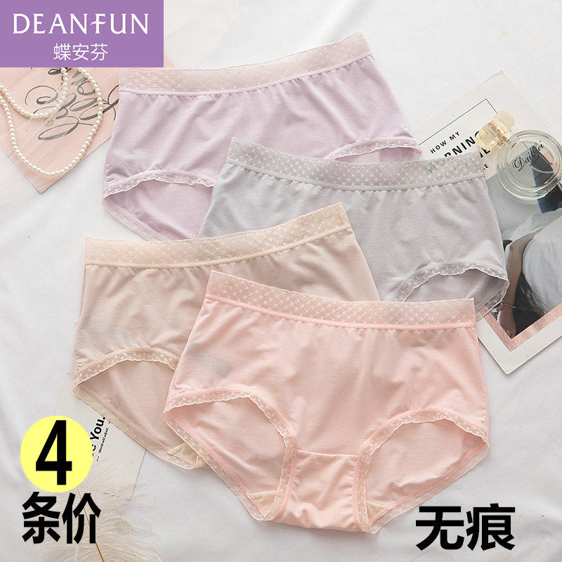 4 bars of valent butterfly female underwear sexy waist indecent Model pure flat horn shorts thin