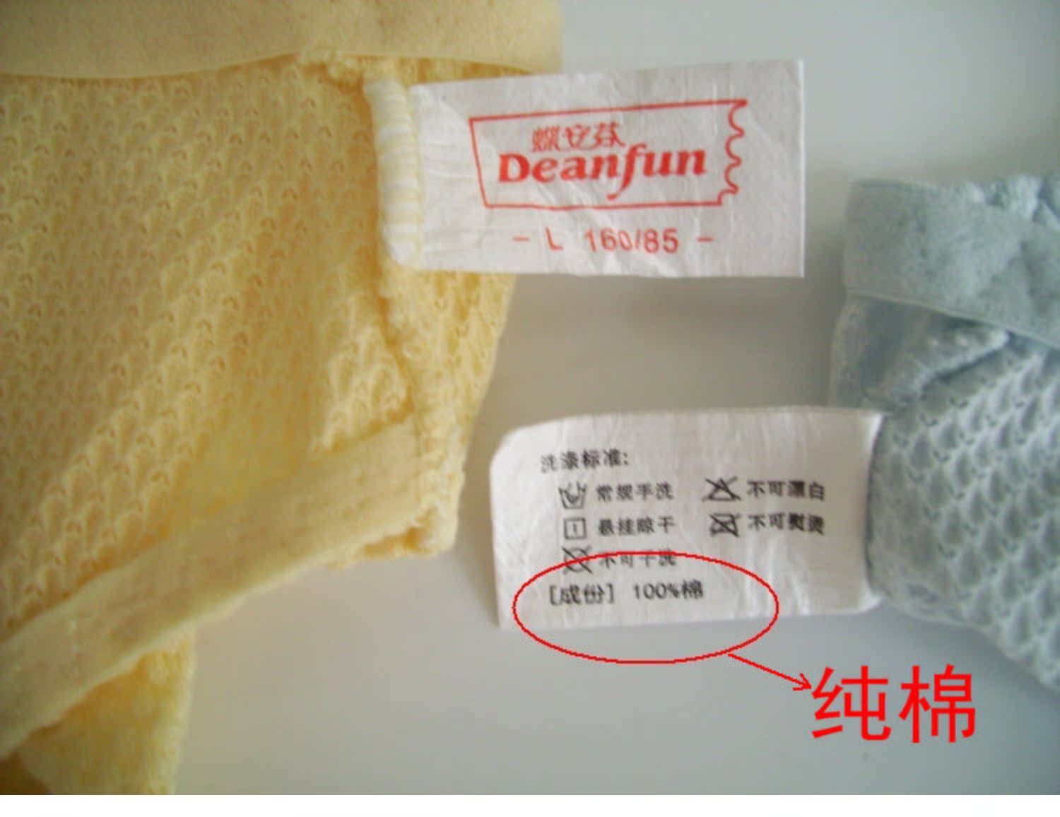 4 túi bướm anes đồ lót bằng vải cotton nam ở eo cao eo tam giác mùa hè thoáng khí lỗ nhỏ kích thước lớn - Vòng eo thấp quần lót nữ sinh