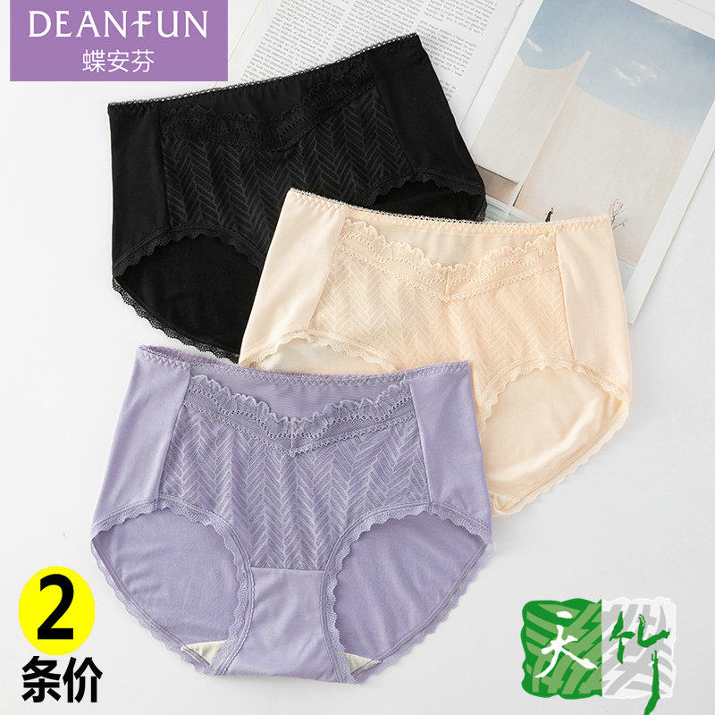 2 Price Butterfly Anfen Flat Corner Lady Briefs Sexy Lace Comfortable Breathable Bamboo Fiber Mid-Waist-Free Shorts Underpants