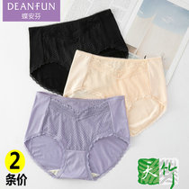 2pcs Butterfly Anfin Flat Angle Womens Underwear Sexy Lace Comfort Breathable Bamboo Fiber Mid Waist Seamless Shorts