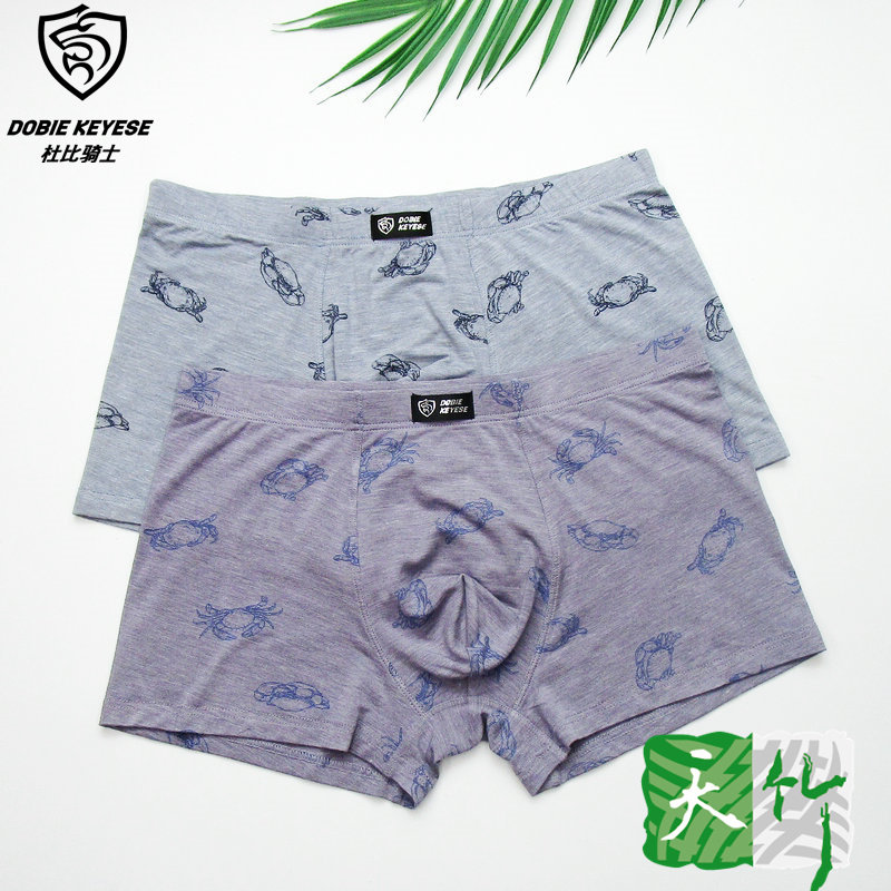 Full 2 Dube rider's four-corner underpants men's sky bamboo fiber crab sexy mid-waist bacteriostatic summer