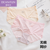 2 bars of price butterfly female underwear mesh lace in the waist breathable fairy shield indefinite flat corner luxury pure pink color