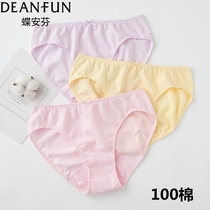 3-4pcs Diao Anfen womens underwear mid waist 100 solid color cotton simple triangle head breathable small hole