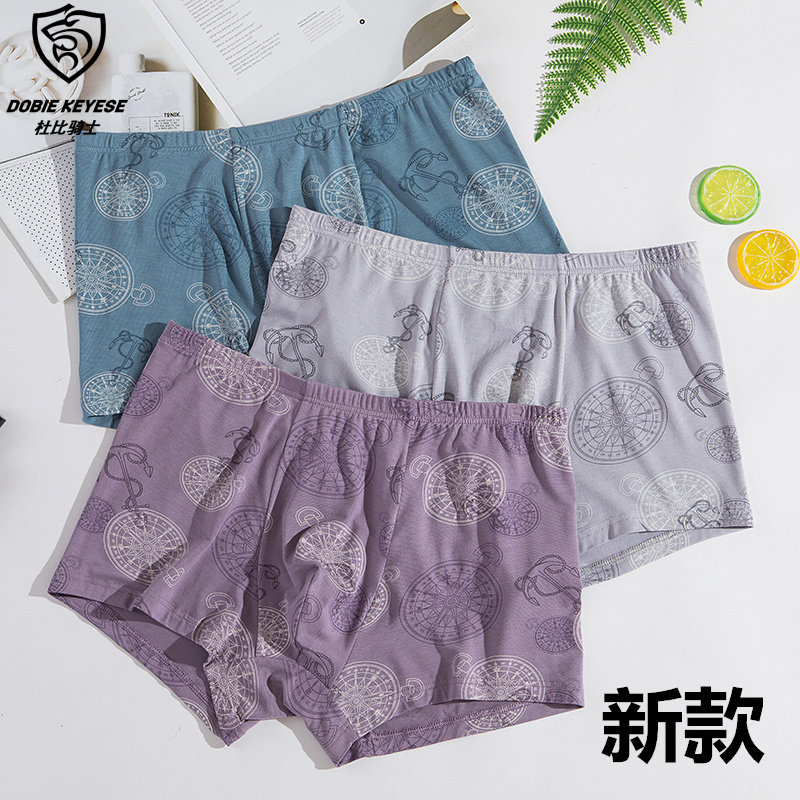 Dubie rider's four-corner underpants recycled fibre glued men loose sexy broadsides mid-waist bacteriostatic printed new