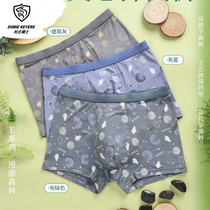 Full of 2 Dolby Knight mens middle-aged boxer underwear antibacterial high waist sexy modal soft new