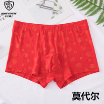 Dolby Knight mens horn panties middle waist wide bamboo fiber Model big red tiger originally new